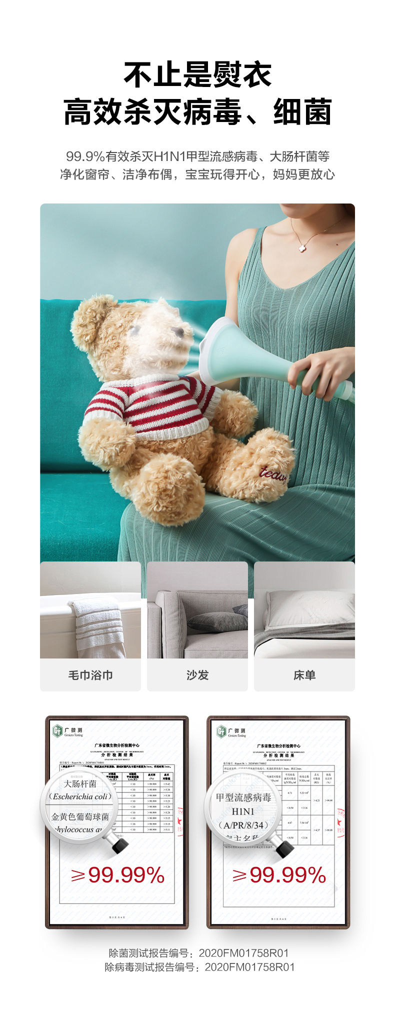 产品详情介绍
