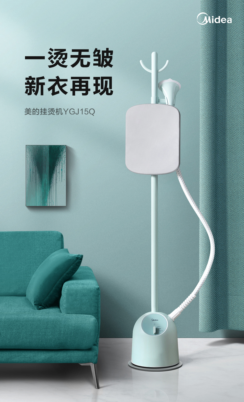 产品详情介绍