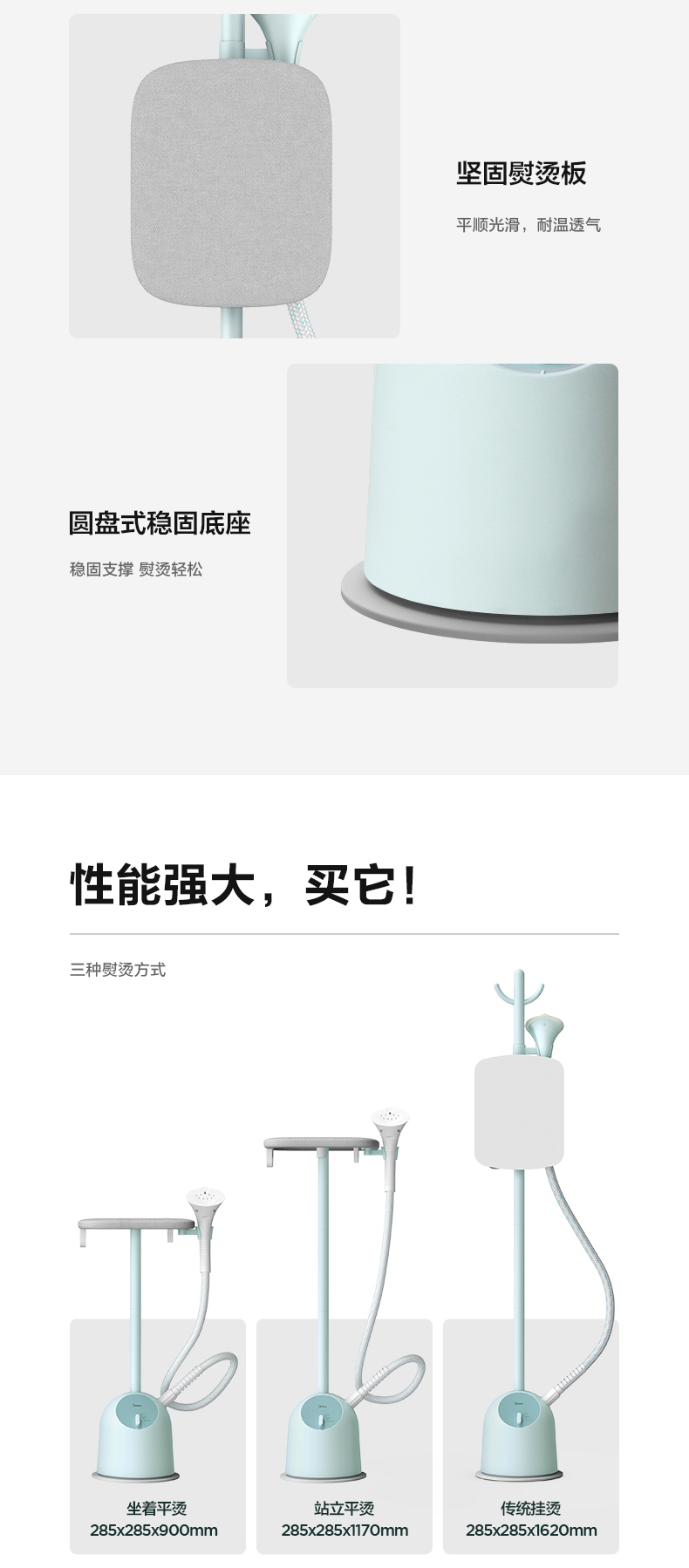 产品详情介绍