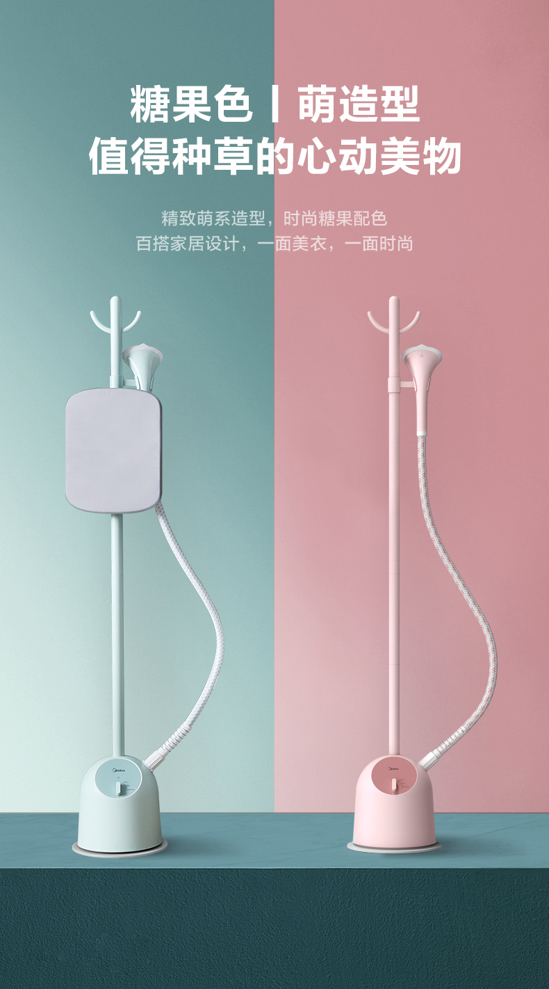 产品详情介绍