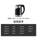 净饮水机配件：1.5L沸腾胆下单先核对圈数适用JD1759S-NF/JD1256S/JD1359S