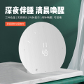 美的暮光902小夜灯 背发光光线柔和 伴睡模式 MTD3.2-M/K-01