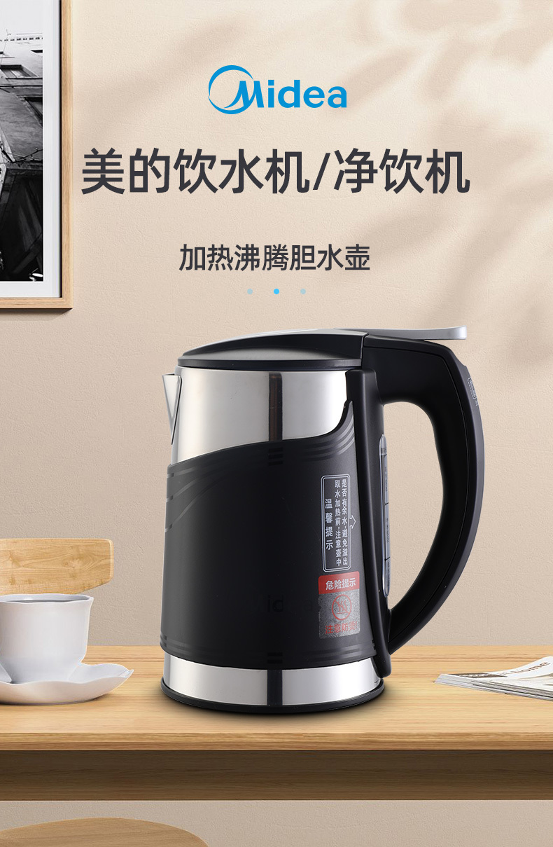 产品详情介绍