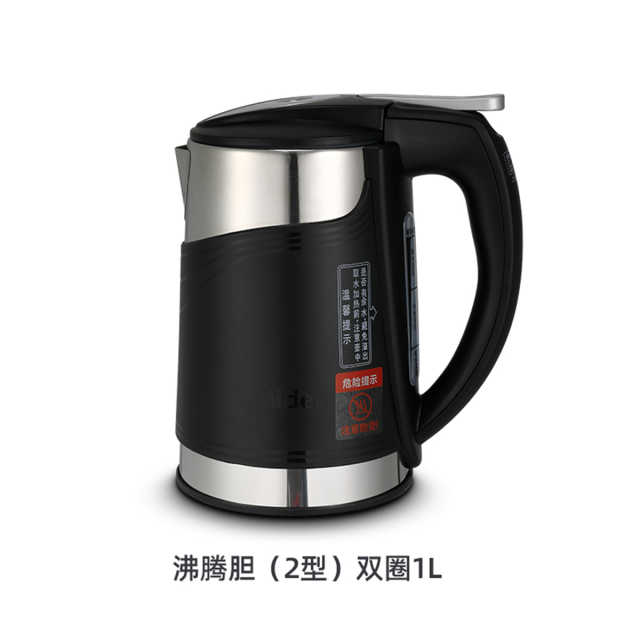 净饮水机配件1L沸腾胆 下单先核对圈数适用YD1316S-X/YR1218S-X/MYD827S-W