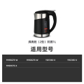 净饮水机配件1L沸腾胆 下单先核对圈数适用YD1316S-X/YR1218S-X/MYD827S-W