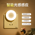美的暮光2002台灯/小夜灯（光感款）低功耗 触摸开关 典雅白 MTD0.4-M/K-02