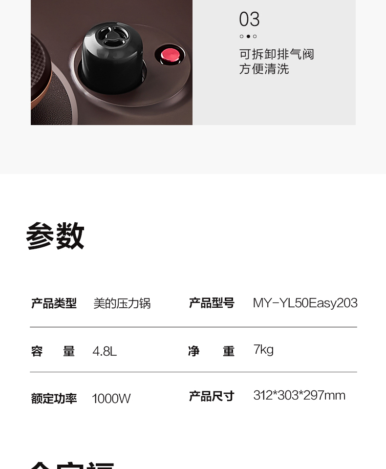 产品详情介绍