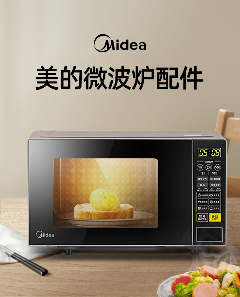 产品详情介绍