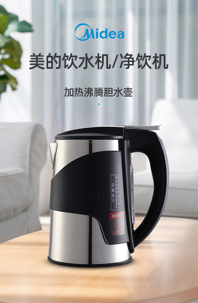 产品详情介绍