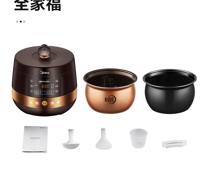 产品详情介绍