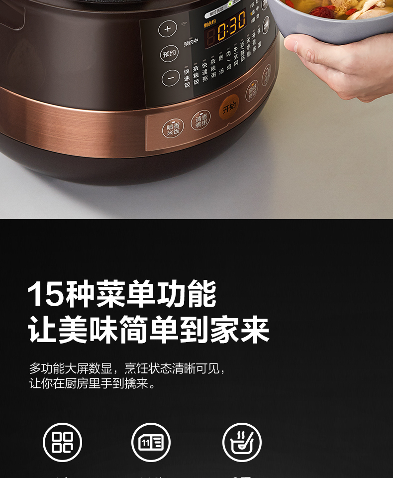 产品详情介绍