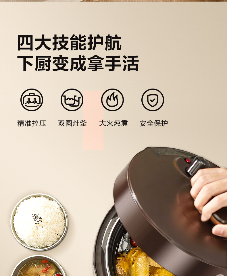 产品详情介绍