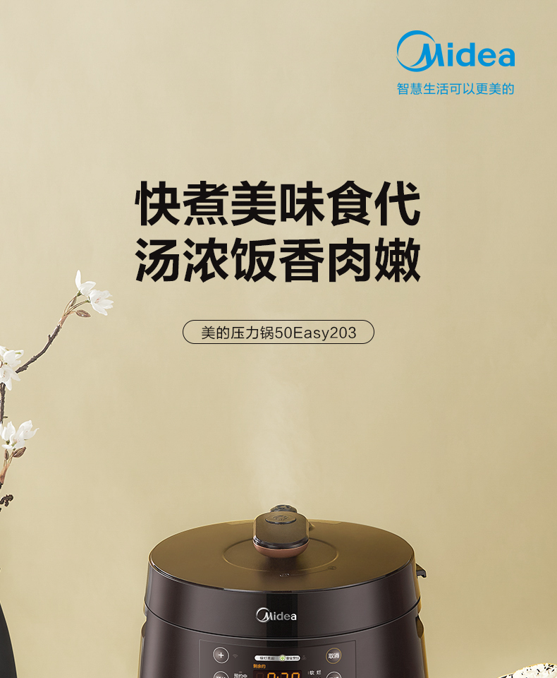 产品详情介绍
