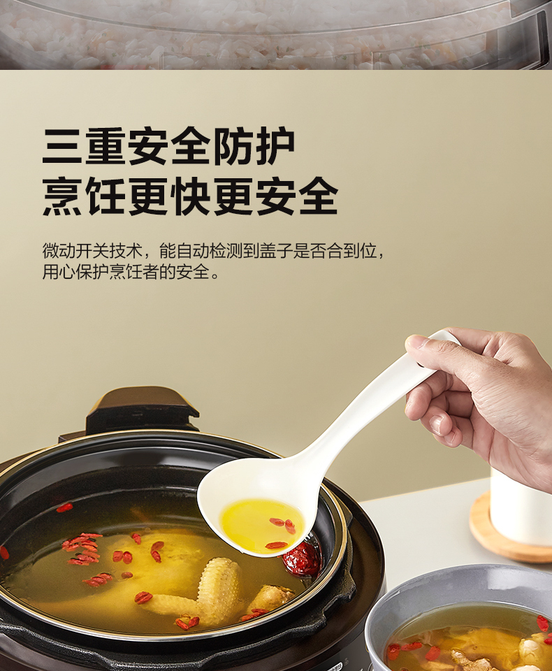 产品详情介绍