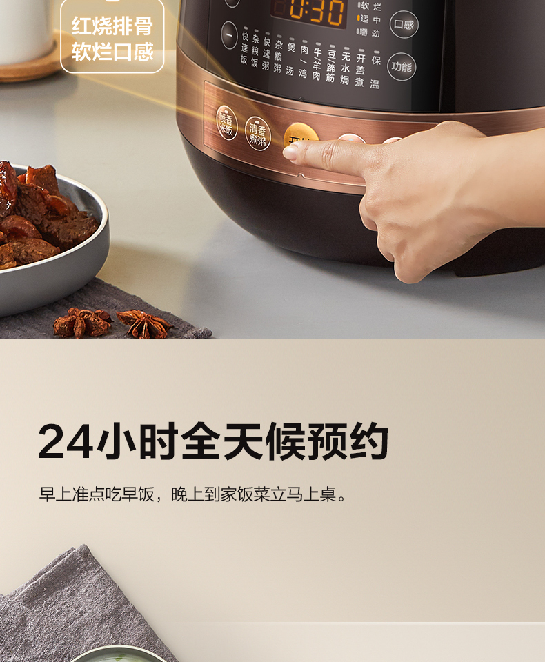 产品详情介绍