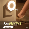 小夜灯 暮光2002（人感款）智能感应 MTD0.4-M/K-03