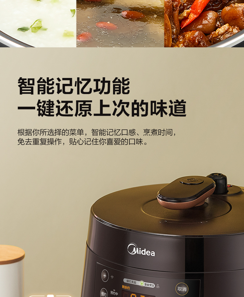 产品详情介绍