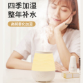 美的香薰灯/小夜灯 柔光伴睡 智能断电 MTD3.8-M/K-04