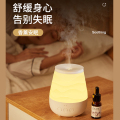 美的香薰灯/小夜灯 柔光伴睡 智能断电 MTD3.8-M/K-04