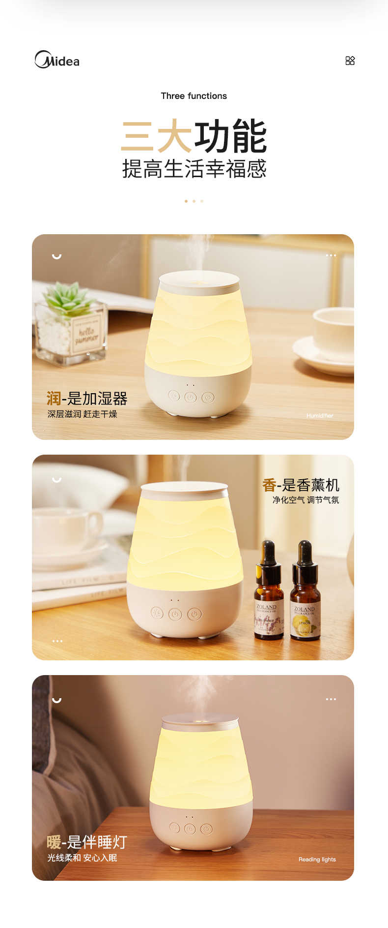 商品详情