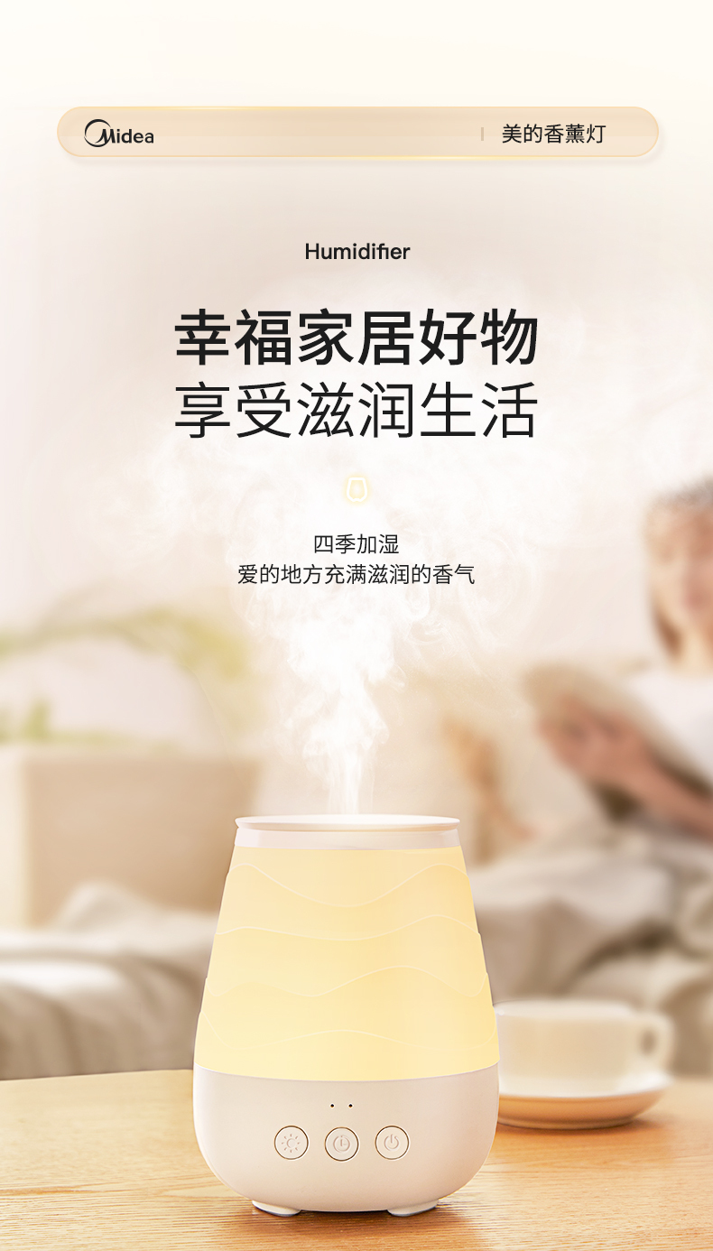 产品详情介绍
