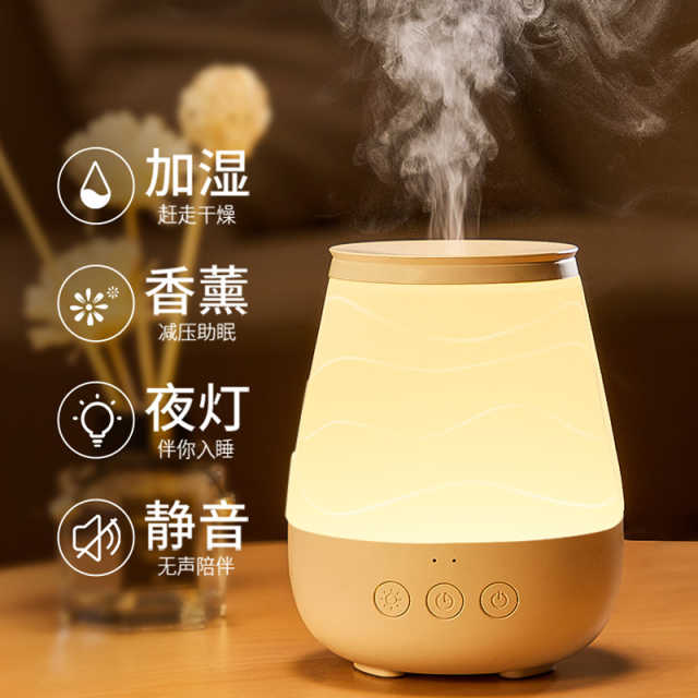 美的香薰灯/小夜灯 柔光伴睡 智能断电 MTD3.8-M/K-04