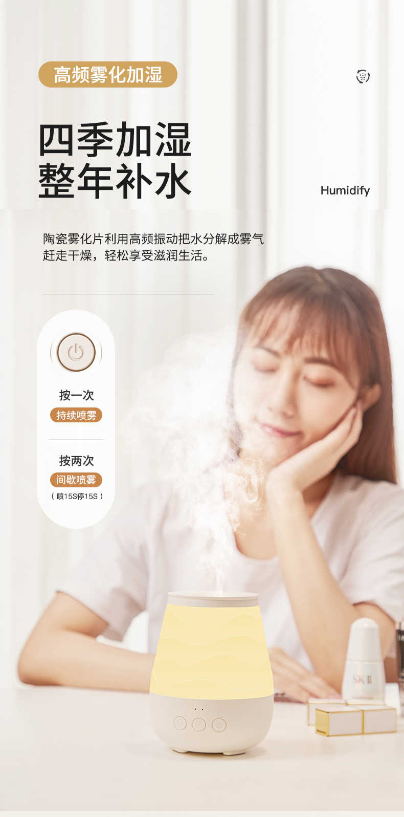 商品详情