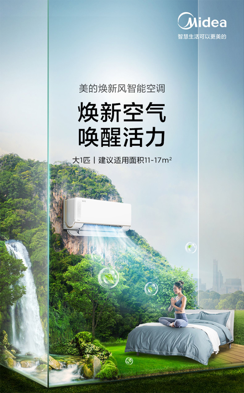 产品详情介绍