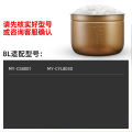 黄晶电压力锅8升内胆配件