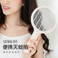 向物便携灭蚊拍-mini