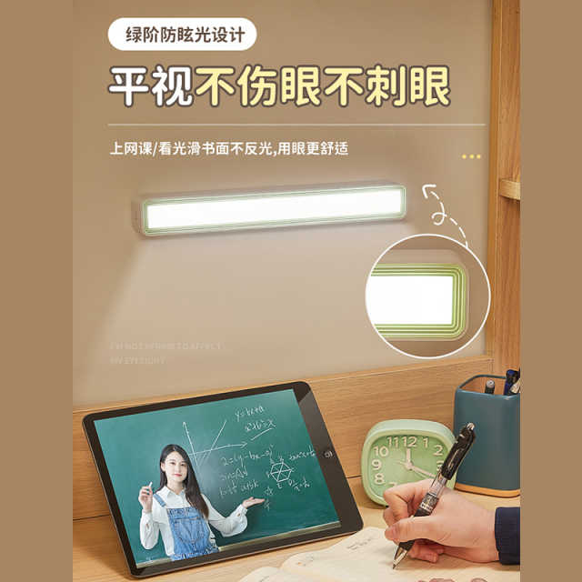 【宿舍神灯】台灯 酷毙灯 充插两用 防眩光 无极调光 多场景适用 MTD4-M/K-10