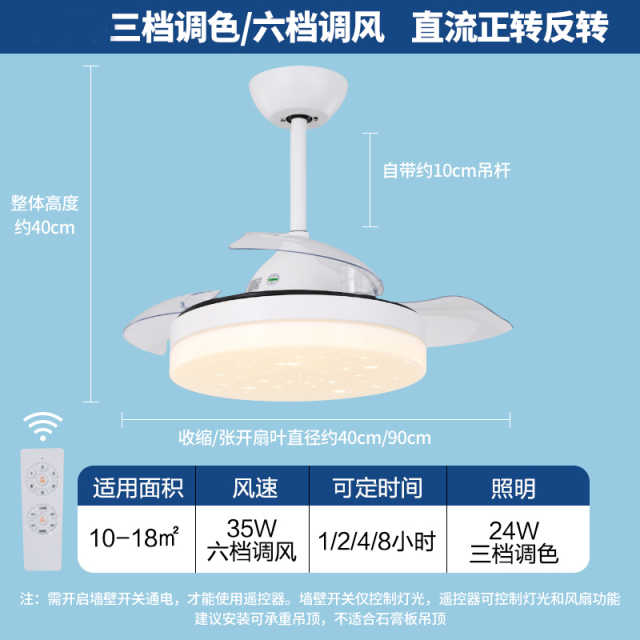 美的悦风吊扇灯/风扇灯FD2010 吊灯 亚白色 MFD59-M/K-Y01