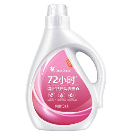 TH-XYY02 小天鹅洗护套装洗衣液洗涤剂 持久留香 活性去污 多效合一