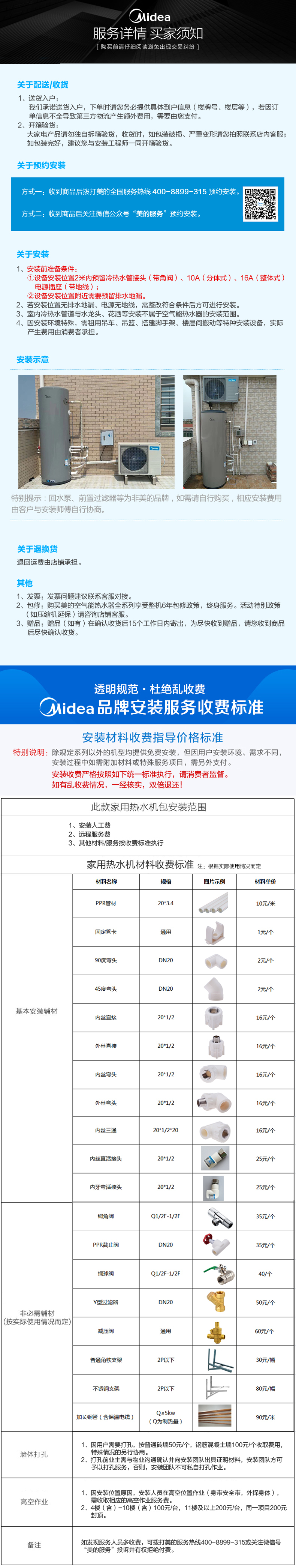 产品详情介绍