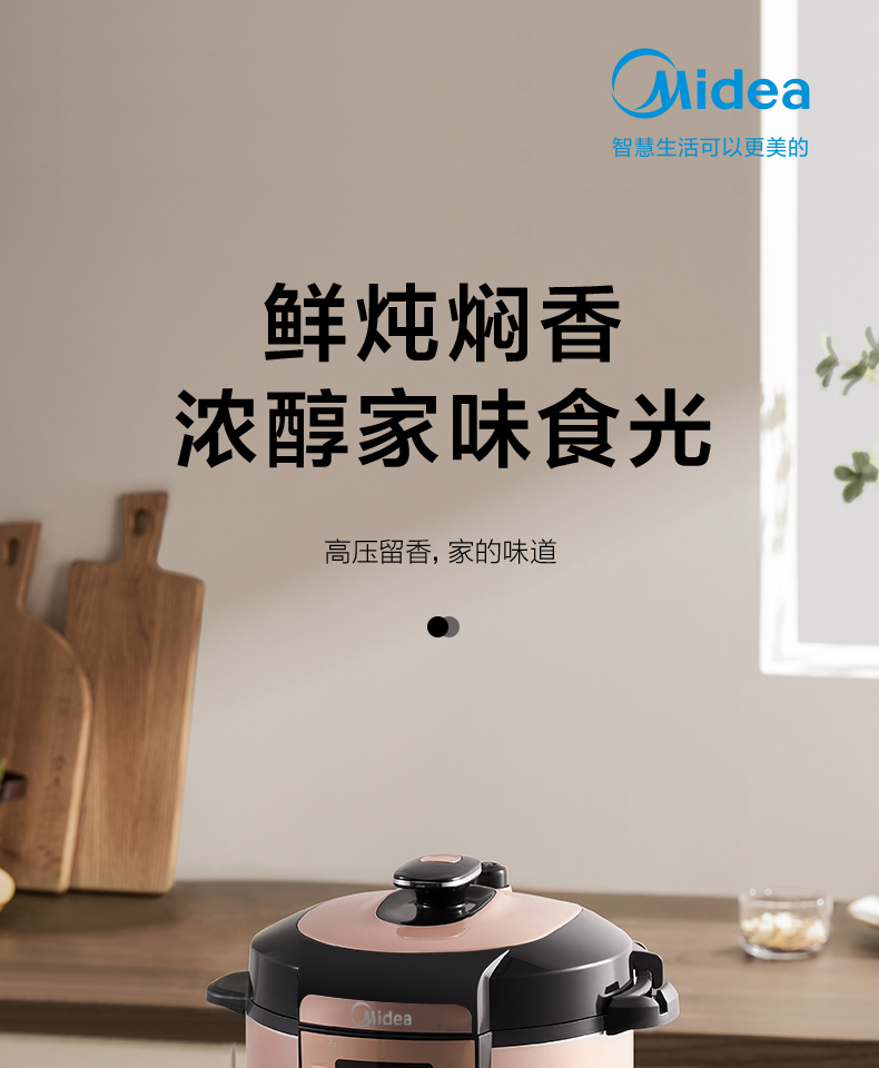 产品详情介绍
