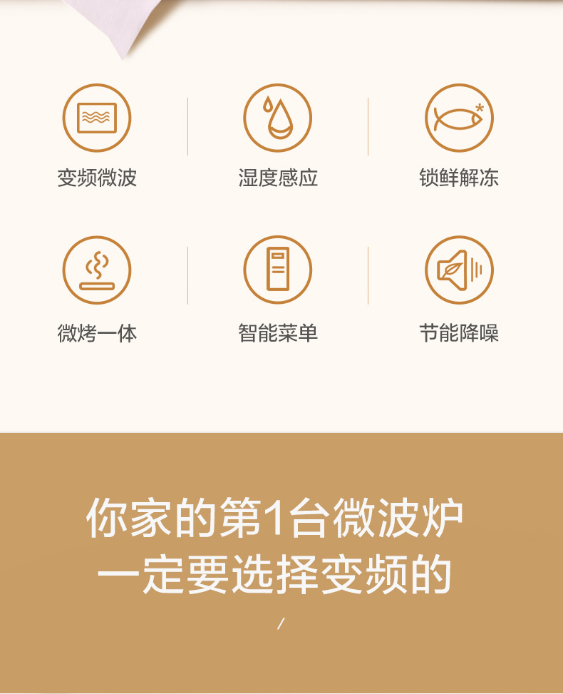 产品详情介绍