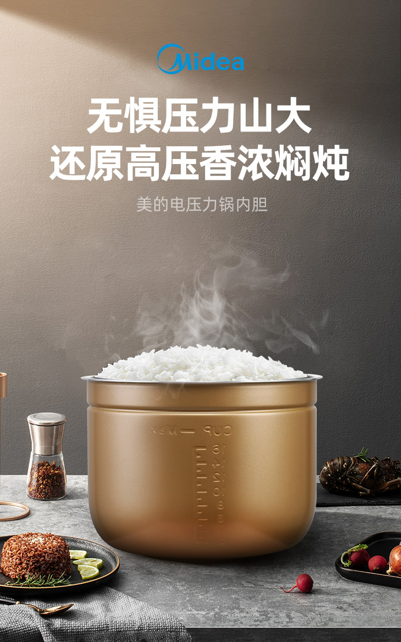 产品详情介绍