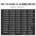 电压力锅配件 密封圈 适用MY-CS6036P/MY-CS5036P/MY-QC50B9 带箱子