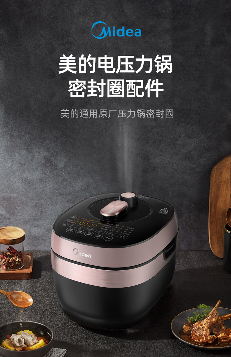 产品详情介绍