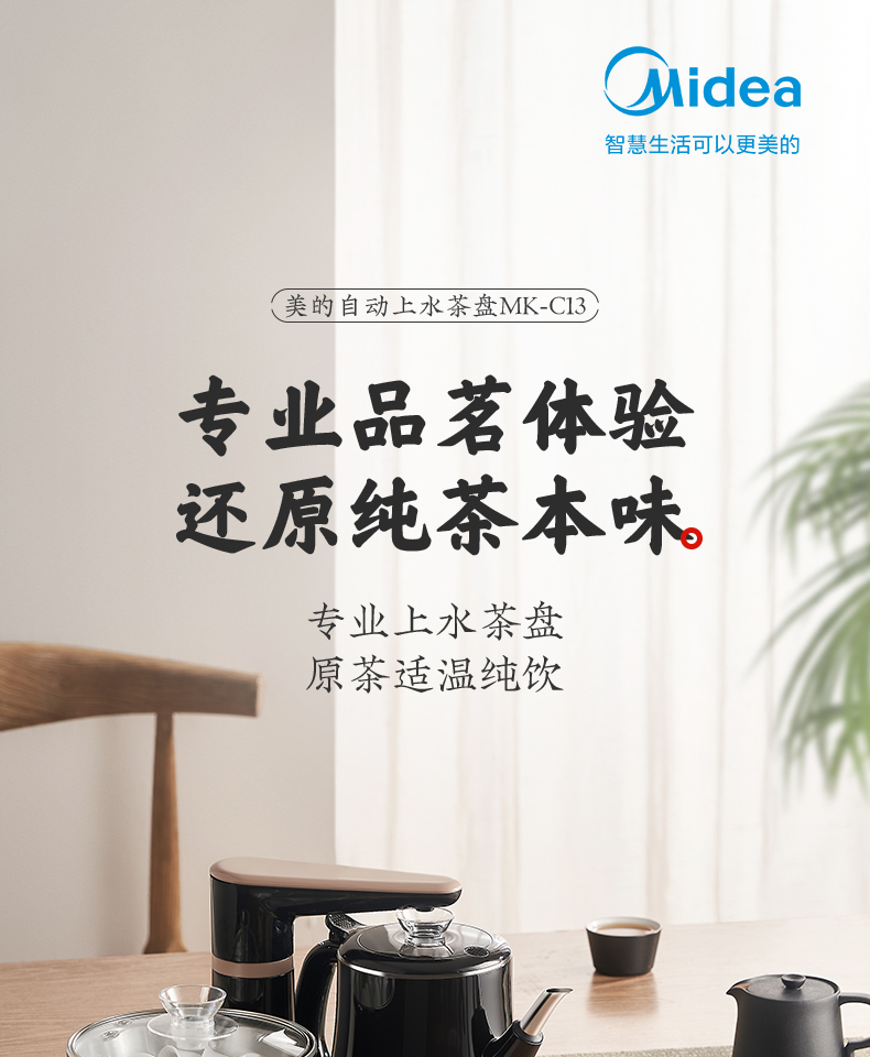 产品详情介绍