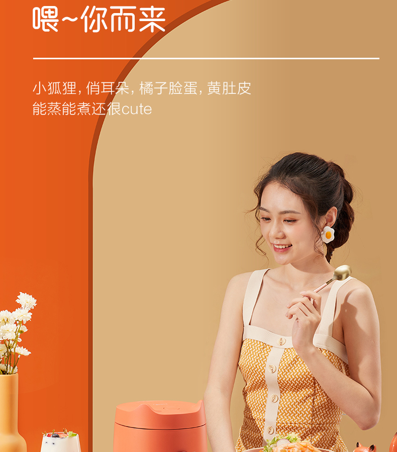 产品详情介绍