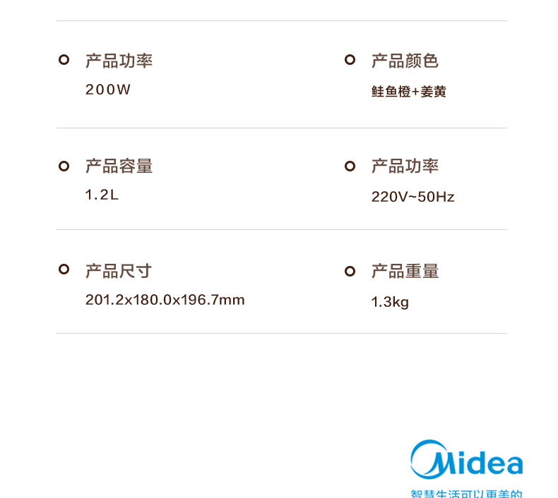 产品详情介绍