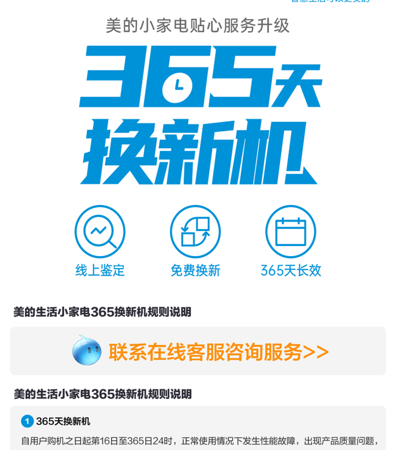 产品详情介绍