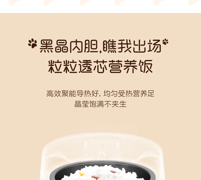 产品详情介绍