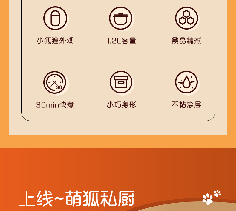 产品详情介绍