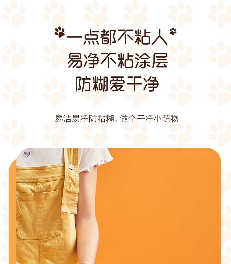 产品详情介绍