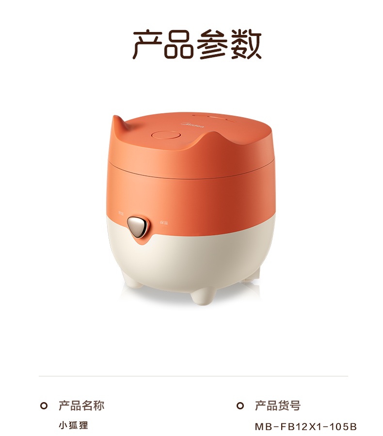 产品详情介绍