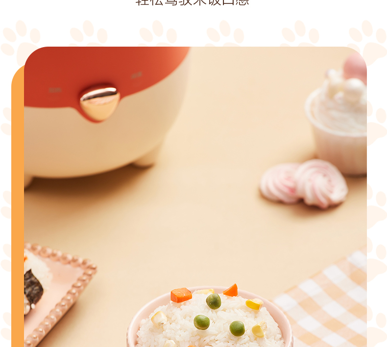 产品详情介绍
