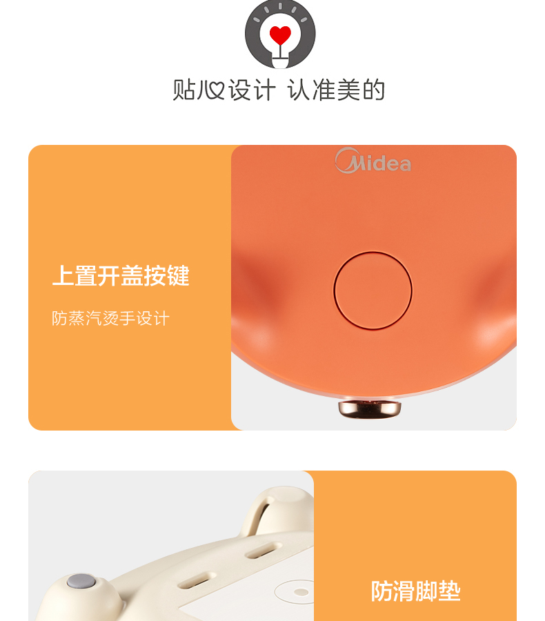 产品详情介绍