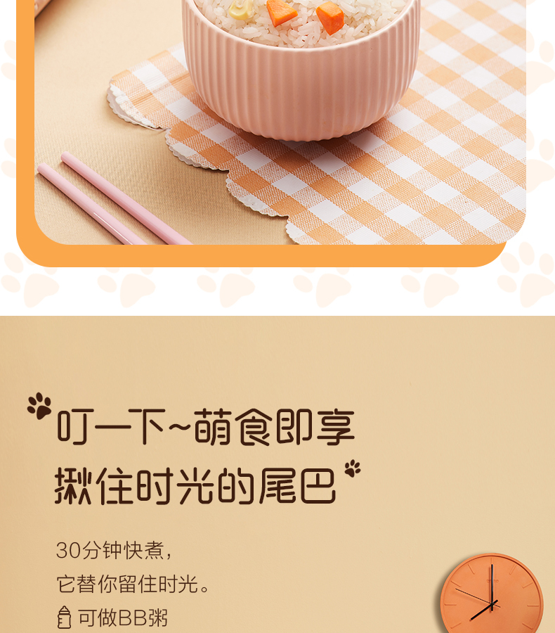 产品详情介绍